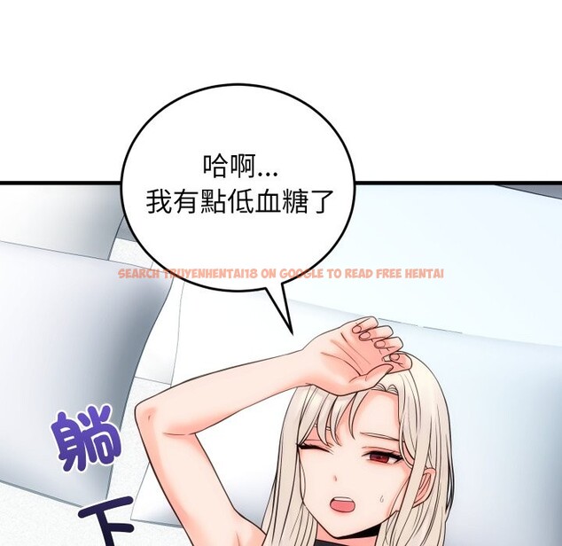 查看漫画少爺的替身 - 第41話 - tymanga.com中的4328660图片 查看漫画少爺的替身 - 第41話 - tymanga.com中的4328660图片