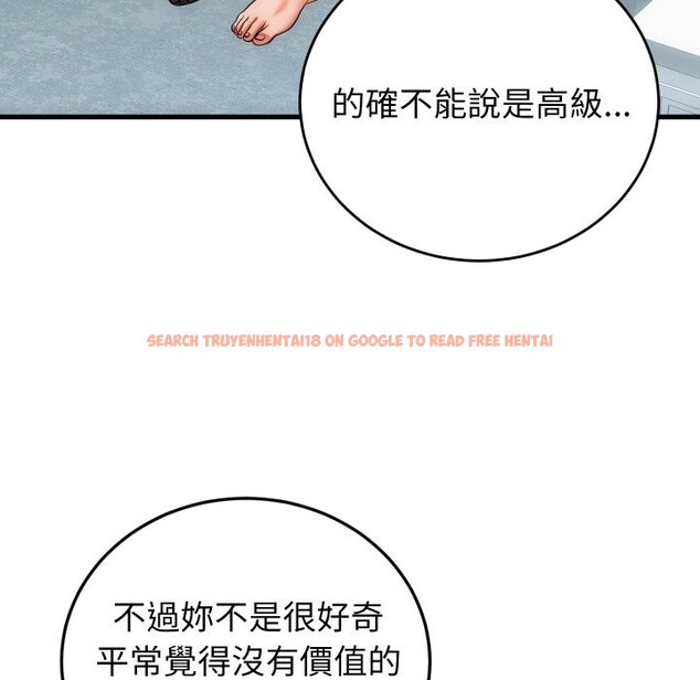 查看漫画少爺的替身 - 第41話 - tymanga.com中的4328668图片 查看漫画少爺的替身 - 第41話 - tymanga.com中的4328668图片