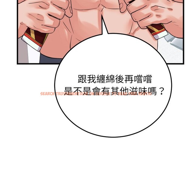 查看漫画少爺的替身 - 第41話 - tymanga.com中的4328670图片 查看漫画少爺的替身 - 第41話 - tymanga.com中的4328670图片