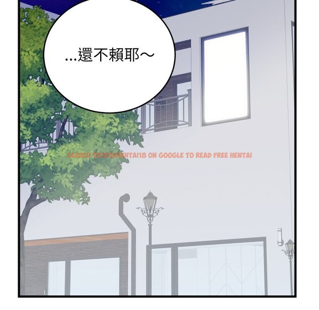 查看漫画少爺的替身 - 第41話 - tymanga.com中的4328678图片 查看漫画少爺的替身 - 第41話 - tymanga.com中的4328678图片