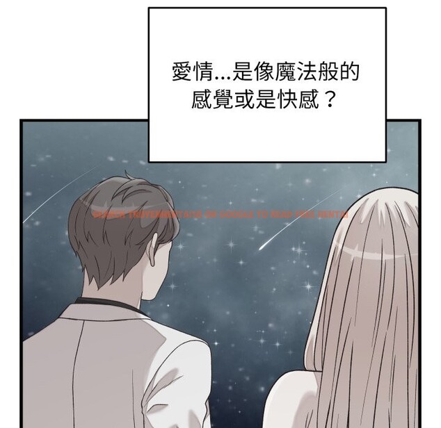 查看漫画少爺的替身 - 第41話 - tymanga.com中的4328688图片 查看漫画少爺的替身 - 第41話 - tymanga.com中的4328688图片