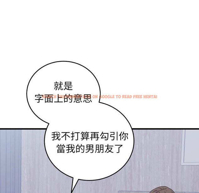 查看漫画少爺的替身 - 第41話 - tymanga.com中的4328696图片 查看漫画少爺的替身 - 第41話 - tymanga.com中的4328696图片