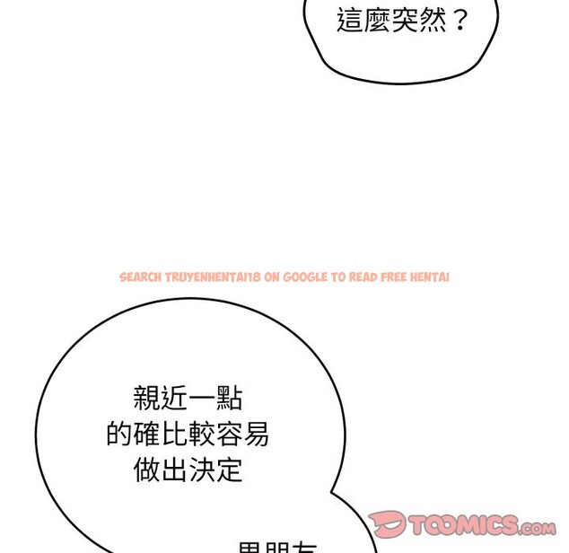 查看漫画少爺的替身 - 第41話 - tymanga.com中的4328698图片 查看漫画少爺的替身 - 第41話 - tymanga.com中的4328698图片