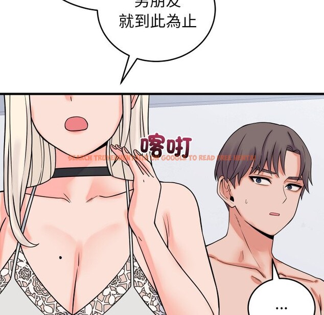 查看漫画少爺的替身 - 第41話 - tymanga.com中的4328699图片 查看漫画少爺的替身 - 第41話 - tymanga.com中的4328699图片