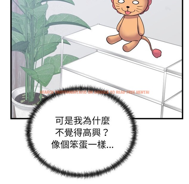 查看漫画少爺的替身 - 第41話 - tymanga.com中的4328704图片 查看漫画少爺的替身 - 第41話 - tymanga.com中的4328704图片