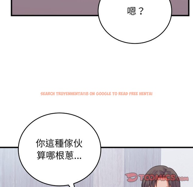 查看漫画少爺的替身 - 第41話 - tymanga.com中的4328707图片 查看漫画少爺的替身 - 第41話 - tymanga.com中的4328707图片