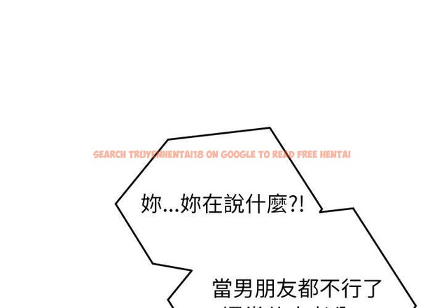 查看漫画少爺的替身 - 第42話 - www.tymanga.com中的4363646图片 查看漫画少爺的替身 - 第42話 - www.tymanga.com中的4363646图片