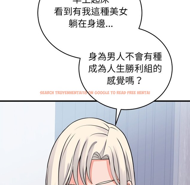 查看漫画少爺的替身 - 第42話 - www.tymanga.com中的4363650图片 查看漫画少爺的替身 - 第42話 - www.tymanga.com中的4363650图片