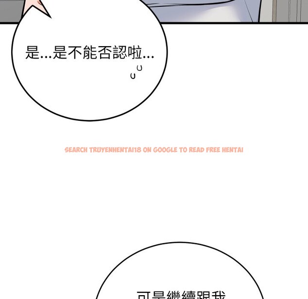 查看漫画少爺的替身 - 第42話 - www.tymanga.com中的4363652图片 查看漫画少爺的替身 - 第42話 - www.tymanga.com中的4363652图片