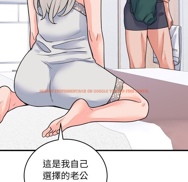 查看漫画少爺的替身 - 第42話 - www.tymanga.com中的4363654图片 查看漫画少爺的替身 - 第42話 - www.tymanga.com中的4363654图片