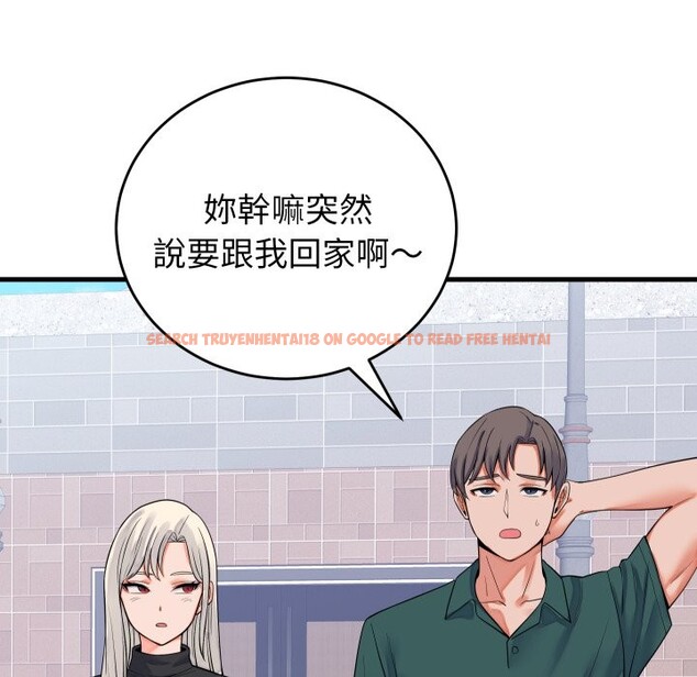 查看漫画少爺的替身 - 第42話 - www.tymanga.com中的4363661图片 查看漫画少爺的替身 - 第42話 - www.tymanga.com中的4363661图片