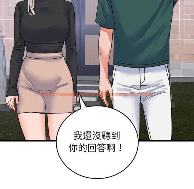 查看漫画少爺的替身 - 第42話 - www.tymanga.com中的4363662图片 查看漫画少爺的替身 - 第42話 - www.tymanga.com中的4363662图片