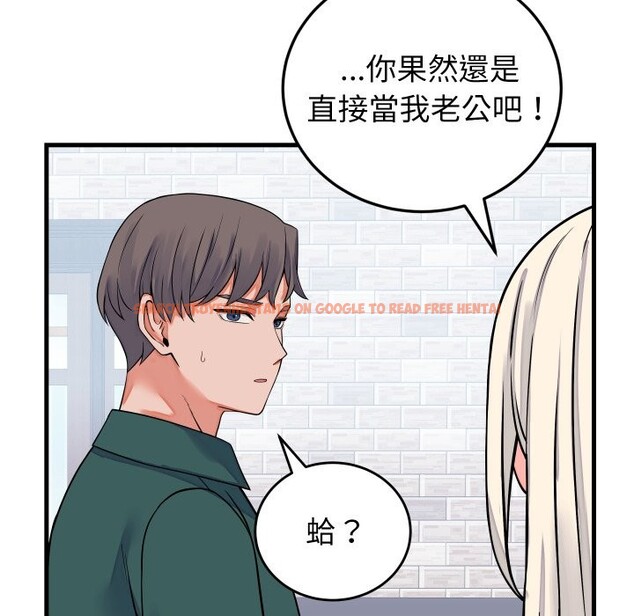 查看漫画少爺的替身 - 第42話 - www.tymanga.com中的4363672图片 查看漫画少爺的替身 - 第42話 - www.tymanga.com中的4363672图片