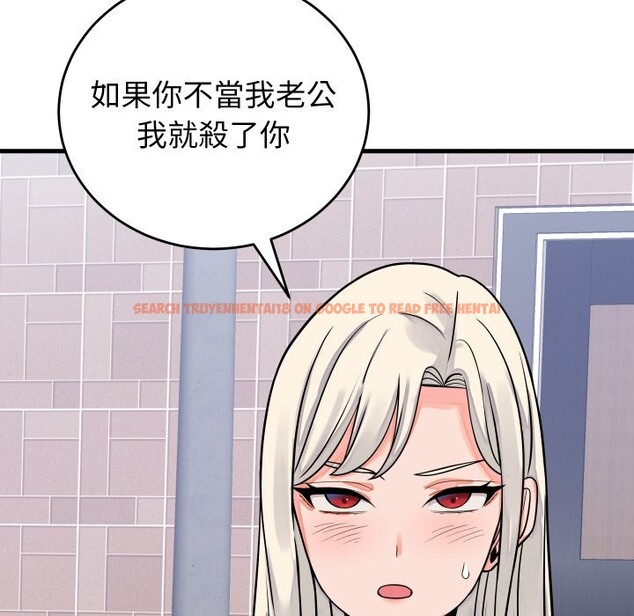 查看漫画少爺的替身 - 第42話 - www.tymanga.com中的4363674图片 查看漫画少爺的替身 - 第42話 - www.tymanga.com中的4363674图片