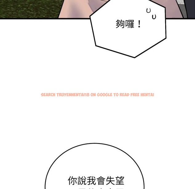 查看漫画少爺的替身 - 第42話 - www.tymanga.com中的4363676图片 查看漫画少爺的替身 - 第42話 - www.tymanga.com中的4363676图片