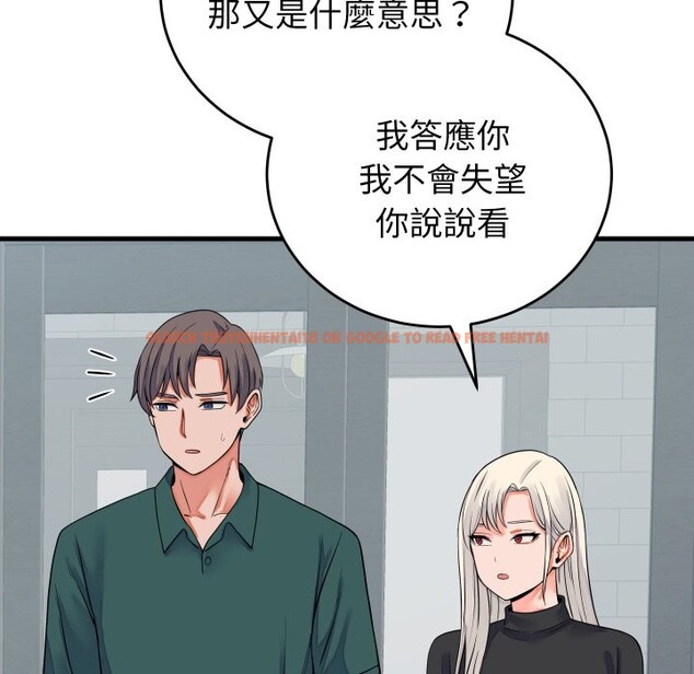 查看漫画少爺的替身 - 第42話 - www.tymanga.com中的4363677图片 查看漫画少爺的替身 - 第42話 - www.tymanga.com中的4363677图片