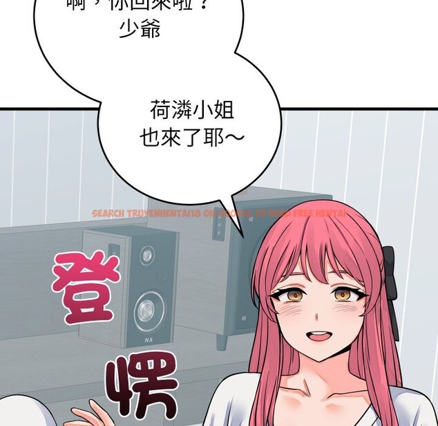 查看漫画少爺的替身 - 第42話 - www.tymanga.com中的4363680图片 查看漫画少爺的替身 - 第42話 - www.tymanga.com中的4363680图片