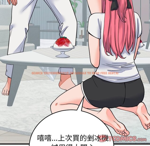 查看漫画少爺的替身 - 第42話 - www.tymanga.com中的4363684图片 查看漫画少爺的替身 - 第42話 - www.tymanga.com中的4363684图片