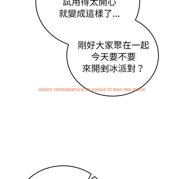 查看漫画少爺的替身 - 第42話 - www.tymanga.com中的4363685图片 查看漫画少爺的替身 - 第42話 - www.tymanga.com中的4363685图片