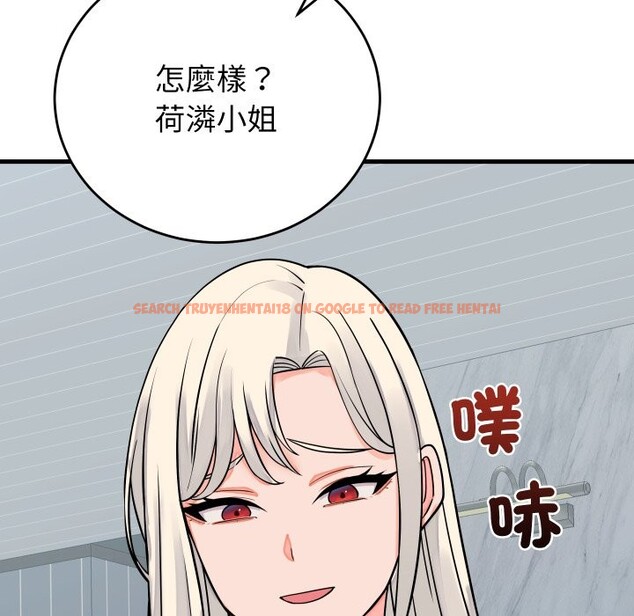 查看漫画少爺的替身 - 第42話 - www.tymanga.com中的4363686图片 查看漫画少爺的替身 - 第42話 - www.tymanga.com中的4363686图片