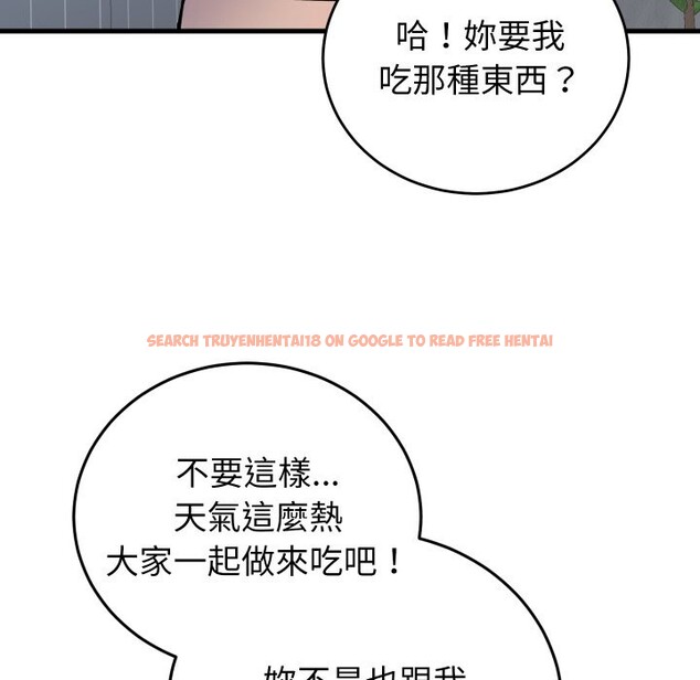 查看漫画少爺的替身 - 第42話 - www.tymanga.com中的4363688图片 查看漫画少爺的替身 - 第42話 - www.tymanga.com中的4363688图片