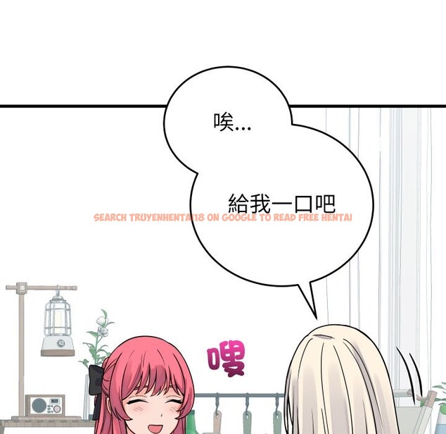 查看漫画少爺的替身 - 第42話 - www.tymanga.com中的4363691图片 查看漫画少爺的替身 - 第42話 - www.tymanga.com中的4363691图片