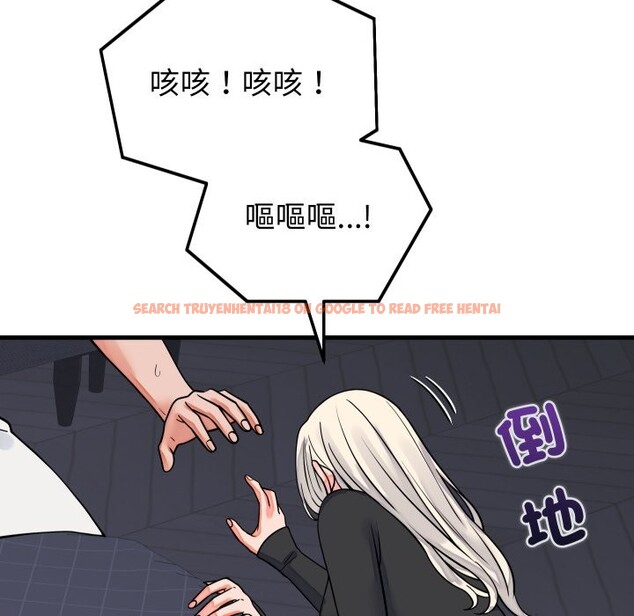 查看漫画少爺的替身 - 第42話 - www.tymanga.com中的4363695图片 查看漫画少爺的替身 - 第42話 - www.tymanga.com中的4363695图片