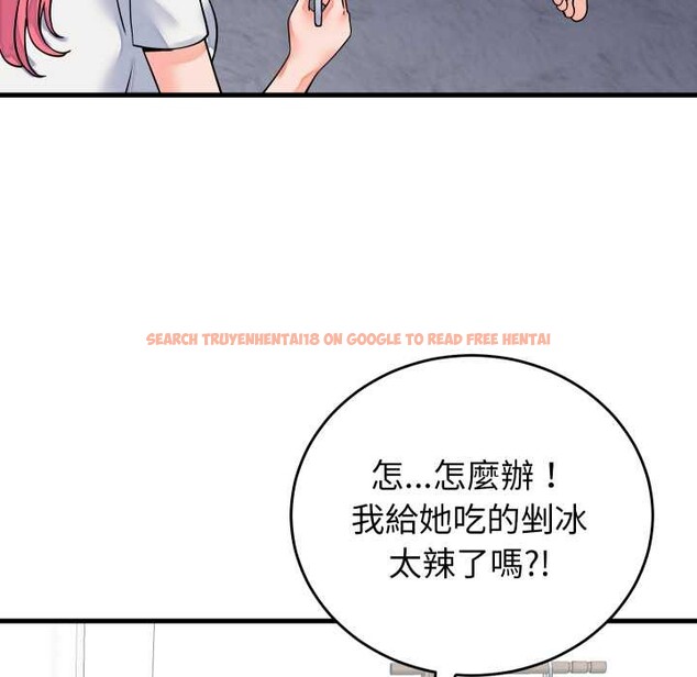 查看漫画少爺的替身 - 第42話 - www.tymanga.com中的4363697图片 查看漫画少爺的替身 - 第42話 - www.tymanga.com中的4363697图片