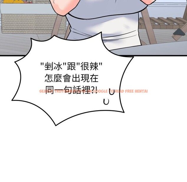 查看漫画少爺的替身 - 第42話 - www.tymanga.com中的4363699图片 查看漫画少爺的替身 - 第42話 - www.tymanga.com中的4363699图片