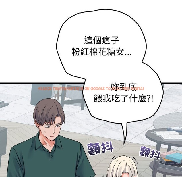 查看漫画少爺的替身 - 第42話 - www.tymanga.com中的4363700图片 查看漫画少爺的替身 - 第42話 - www.tymanga.com中的4363700图片