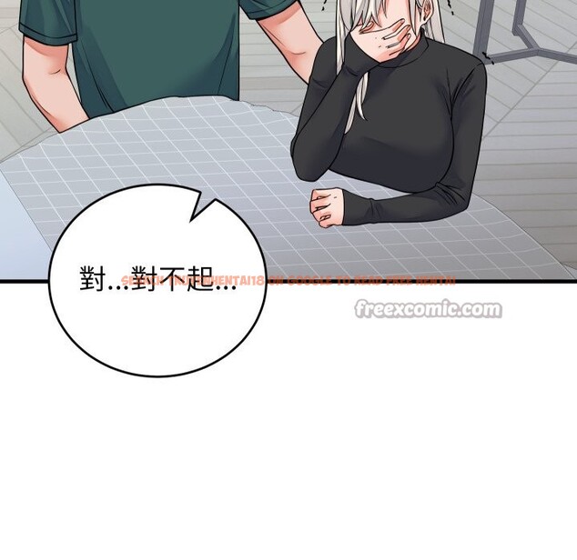 查看漫画少爺的替身 - 第42話 - www.tymanga.com中的4363701图片 查看漫画少爺的替身 - 第42話 - www.tymanga.com中的4363701图片