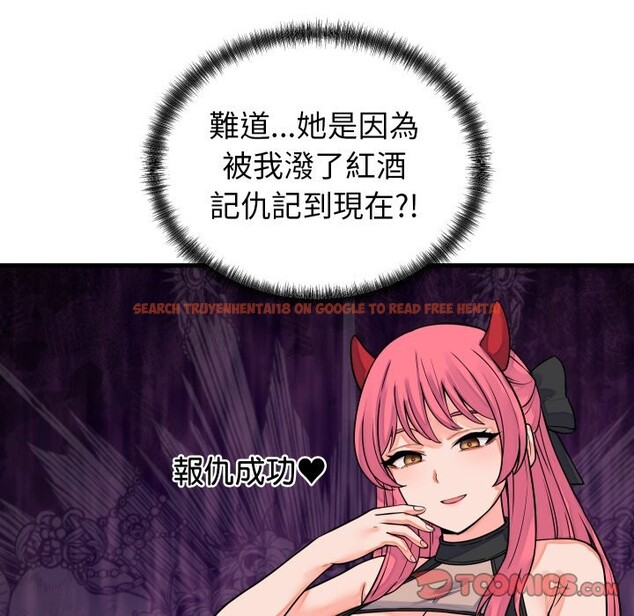 查看漫画少爺的替身 - 第42話 - www.tymanga.com中的4363702图片 查看漫画少爺的替身 - 第42話 - www.tymanga.com中的4363702图片