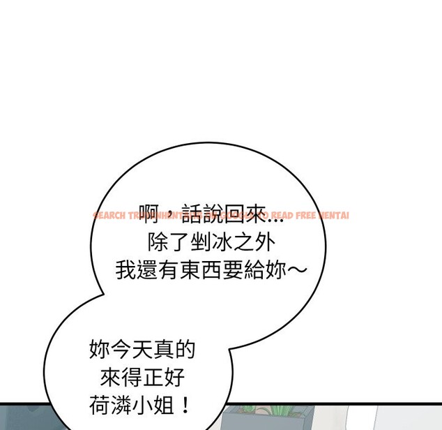 查看漫画少爺的替身 - 第42話 - www.tymanga.com中的4363705图片 查看漫画少爺的替身 - 第42話 - www.tymanga.com中的4363705图片