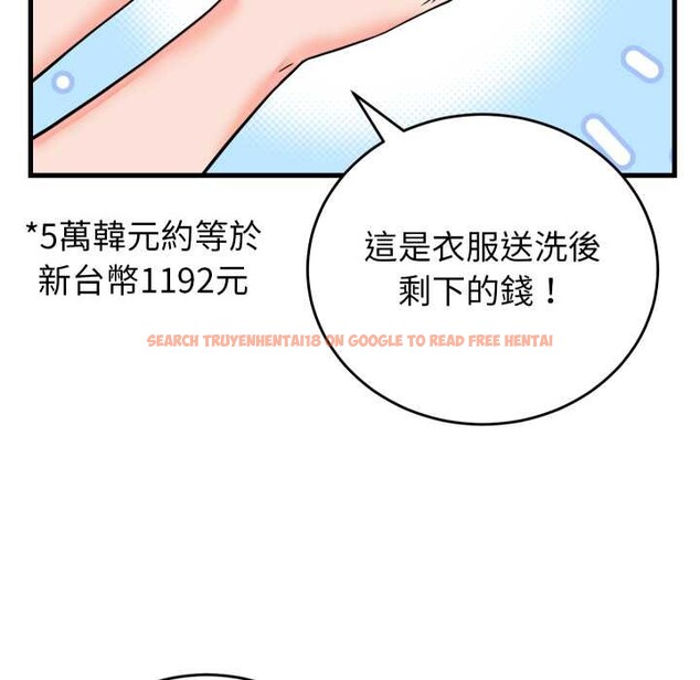 查看漫画少爺的替身 - 第42話 - www.tymanga.com中的4363710图片 查看漫画少爺的替身 - 第42話 - www.tymanga.com中的4363710图片