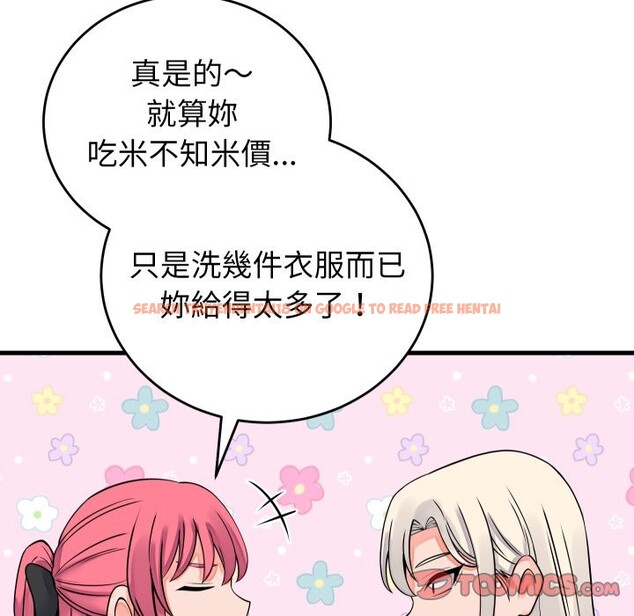 查看漫画少爺的替身 - 第42話 - www.tymanga.com中的4363711图片 查看漫画少爺的替身 - 第42話 - www.tymanga.com中的4363711图片