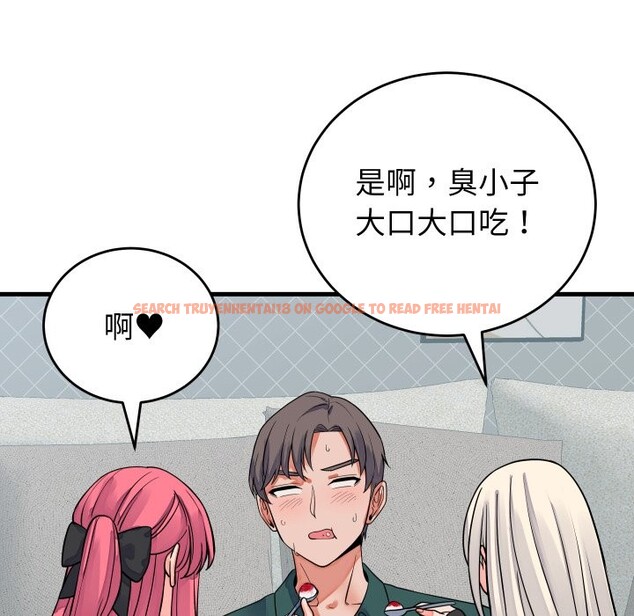 查看漫画少爺的替身 - 第42話 - www.tymanga.com中的4363733图片 查看漫画少爺的替身 - 第42話 - www.tymanga.com中的4363733图片