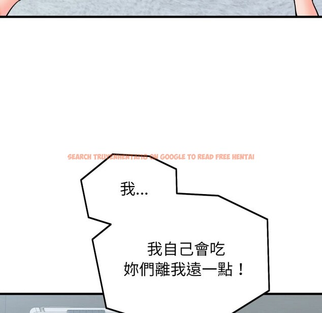 查看漫画少爺的替身 - 第42話 - www.tymanga.com中的4363735图片 查看漫画少爺的替身 - 第42話 - www.tymanga.com中的4363735图片