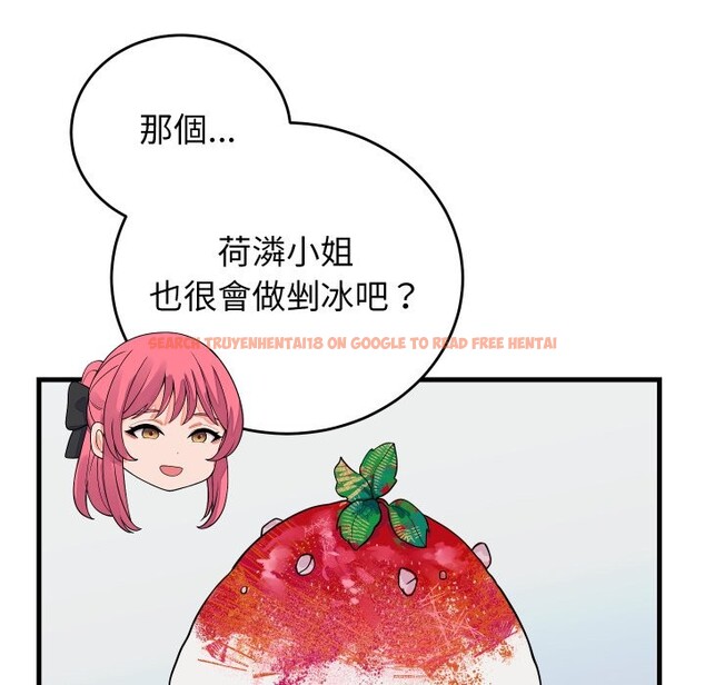 查看漫画少爺的替身 - 第42話 - www.tymanga.com中的4363740图片 查看漫画少爺的替身 - 第42話 - www.tymanga.com中的4363740图片