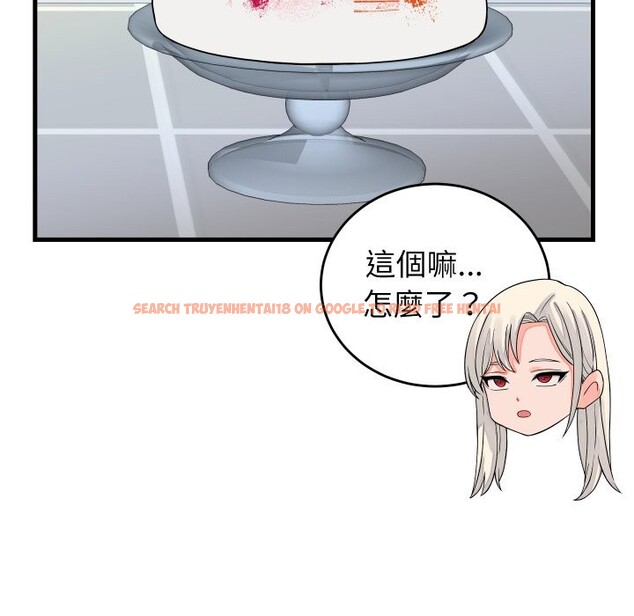 查看漫画少爺的替身 - 第42話 - www.tymanga.com中的4363741图片 查看漫画少爺的替身 - 第42話 - www.tymanga.com中的4363741图片