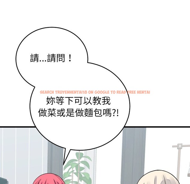 查看漫画少爺的替身 - 第42話 - www.tymanga.com中的4363742图片 查看漫画少爺的替身 - 第42話 - www.tymanga.com中的4363742图片