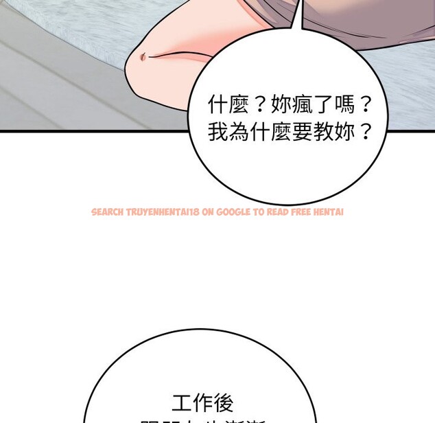 查看漫画少爺的替身 - 第42話 - www.tymanga.com中的4363744图片 查看漫画少爺的替身 - 第42話 - www.tymanga.com中的4363744图片