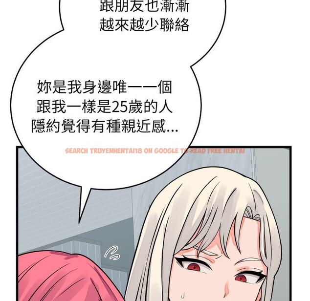 查看漫画少爺的替身 - 第42話 - www.tymanga.com中的4363745图片 查看漫画少爺的替身 - 第42話 - www.tymanga.com中的4363745图片