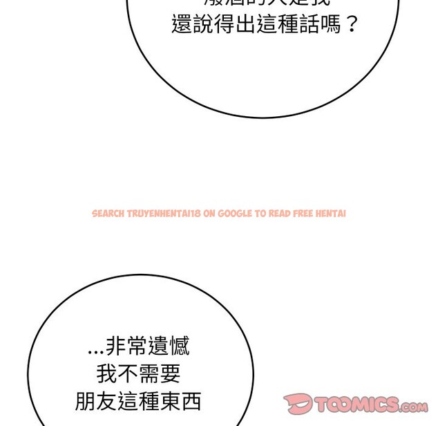 查看漫画少爺的替身 - 第42話 - www.tymanga.com中的4363747图片 查看漫画少爺的替身 - 第42話 - www.tymanga.com中的4363747图片