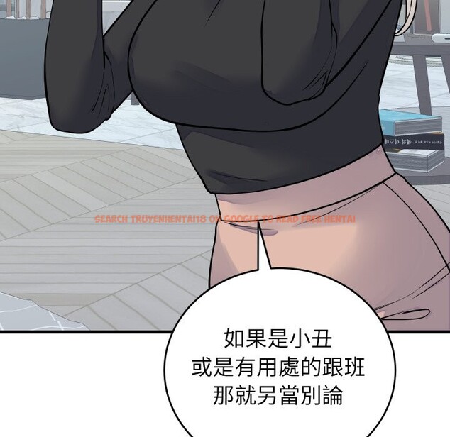 查看漫画少爺的替身 - 第42話 - www.tymanga.com中的4363749图片 查看漫画少爺的替身 - 第42話 - www.tymanga.com中的4363749图片