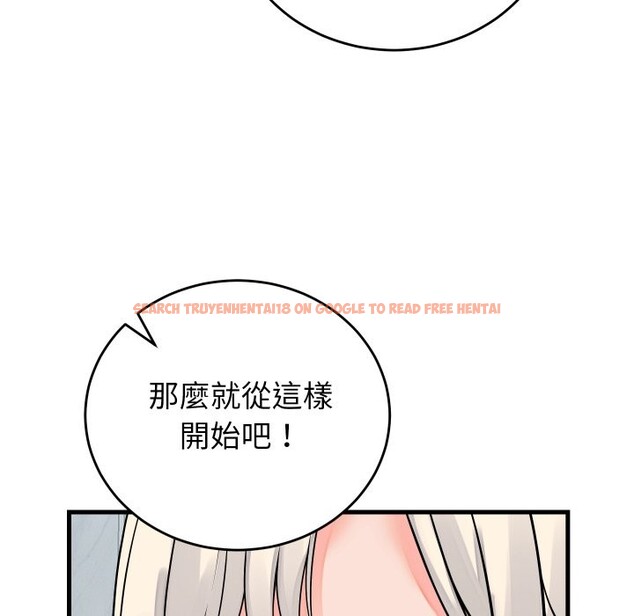 查看漫画少爺的替身 - 第42話 - www.tymanga.com中的4363750图片 查看漫画少爺的替身 - 第42話 - www.tymanga.com中的4363750图片