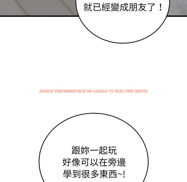 查看漫画少爺的替身 - 第42話 - www.tymanga.com中的4363755图片 查看漫画少爺的替身 - 第42話 - www.tymanga.com中的4363755图片