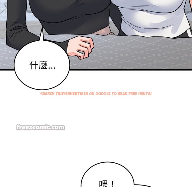 查看漫画少爺的替身 - 第42話 - www.tymanga.com中的4363757图片 查看漫画少爺的替身 - 第42話 - www.tymanga.com中的4363757图片