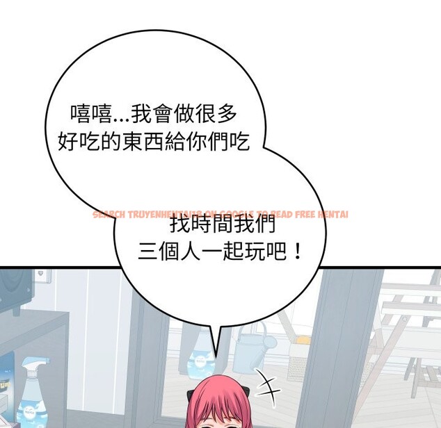 查看漫画少爺的替身 - 第42話 - www.tymanga.com中的4363760图片 查看漫画少爺的替身 - 第42話 - www.tymanga.com中的4363760图片