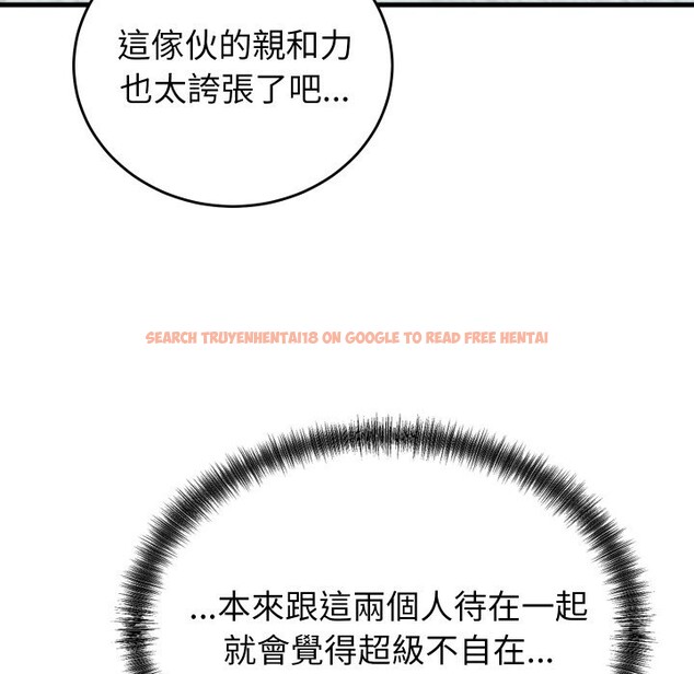 查看漫画少爺的替身 - 第42話 - www.tymanga.com中的4363762图片 查看漫画少爺的替身 - 第42話 - www.tymanga.com中的4363762图片