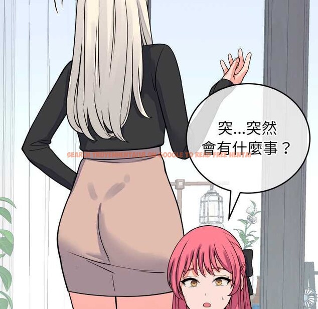 查看漫画少爺的替身 - 第42話 - www.tymanga.com中的4363776图片 查看漫画少爺的替身 - 第42話 - www.tymanga.com中的4363776图片